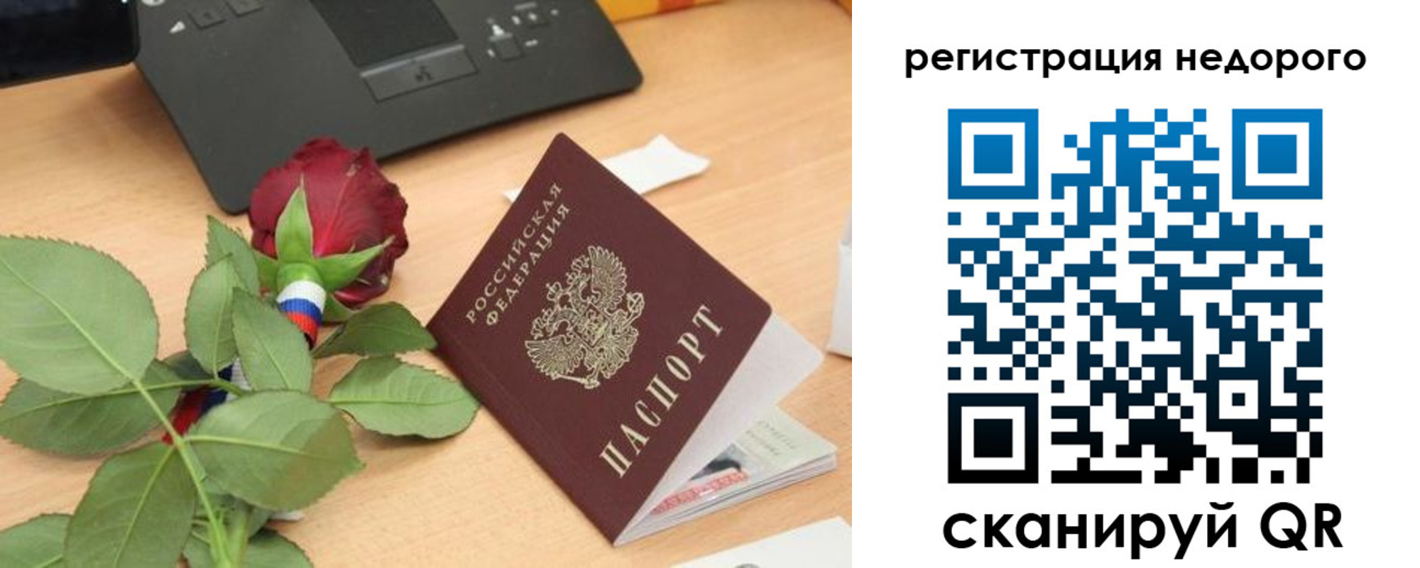 временная регистрация собственник в Подпорожье