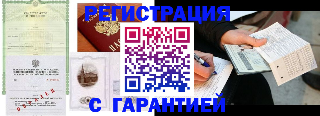 регистрация для дет. сада в Подпорожье