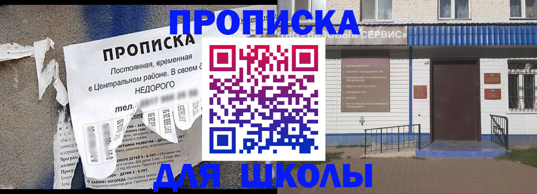 временная регистрация поиск в Подпорожье