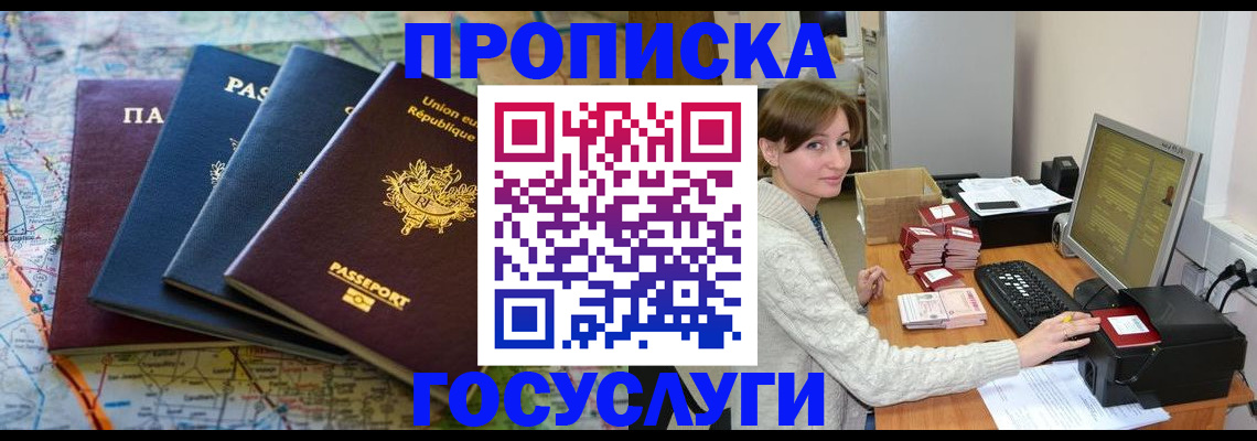 форма 3 в Подпорожье
